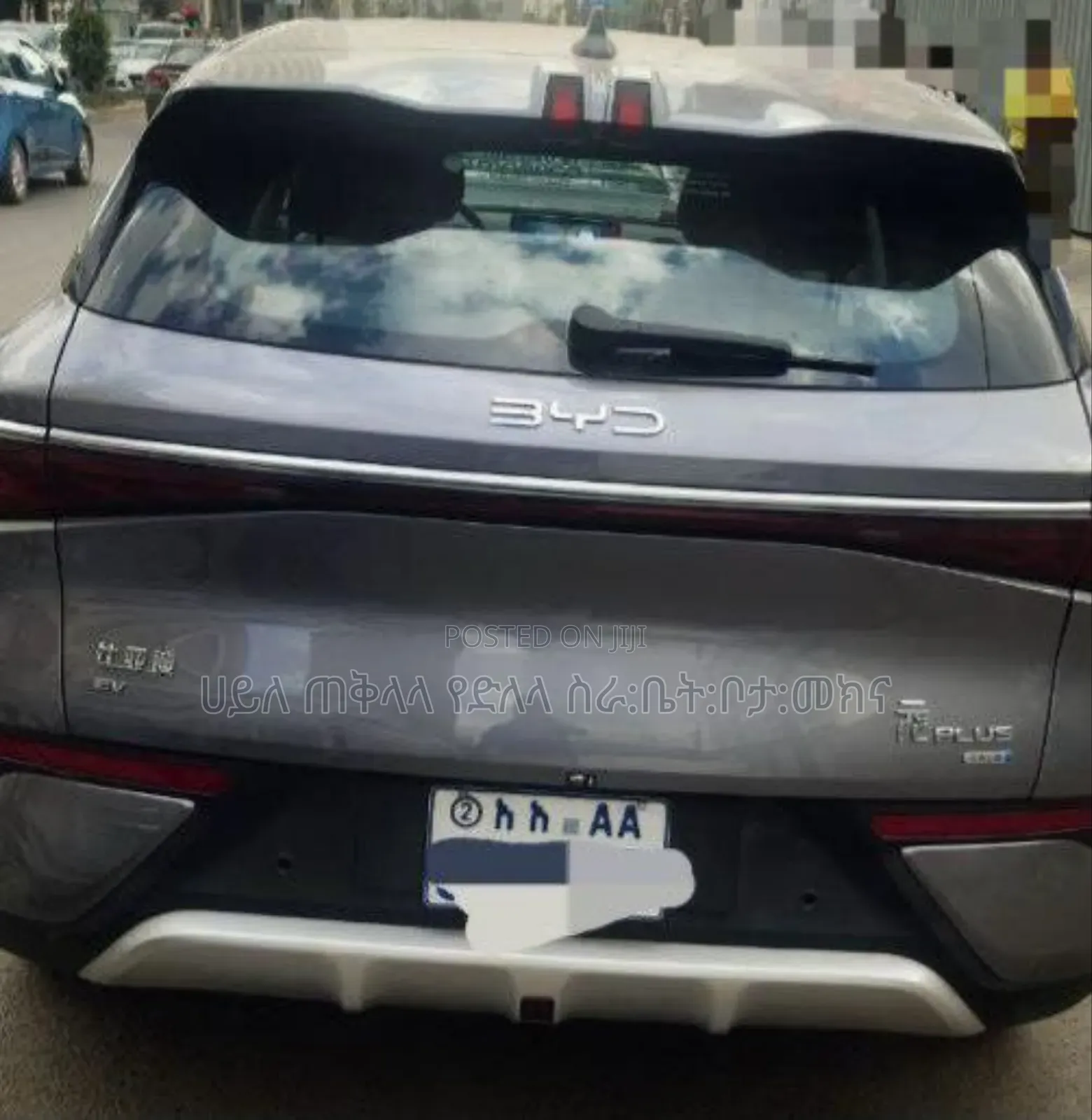 BYD Yuan Plus 2025 Gray