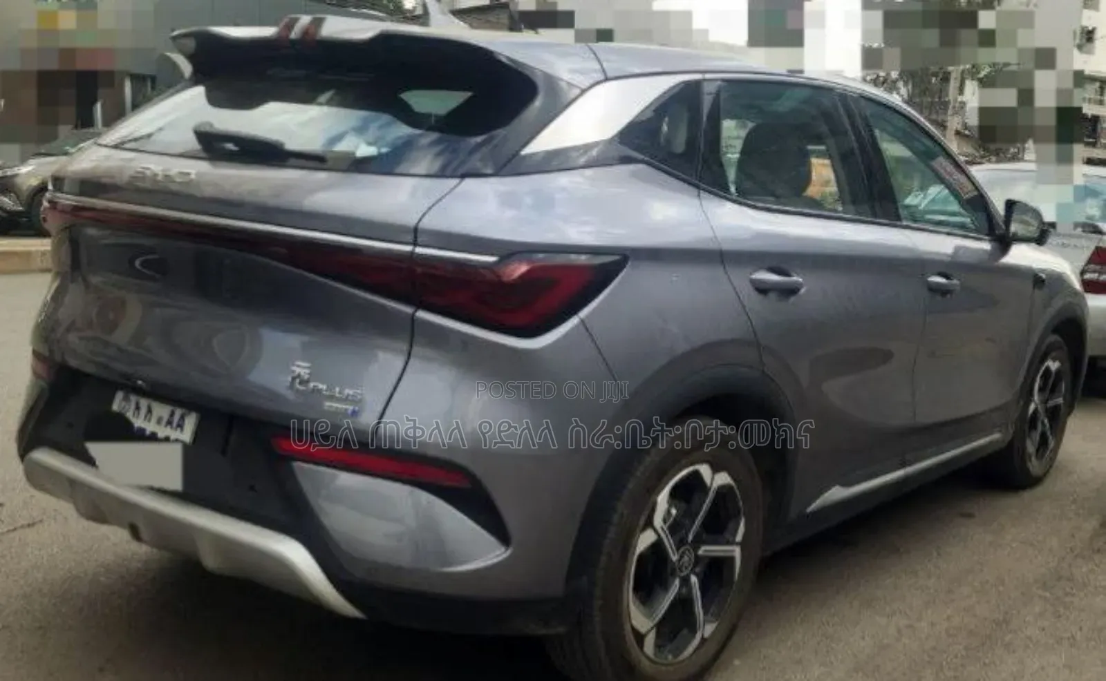 BYD Yuan Plus 2025 Gray