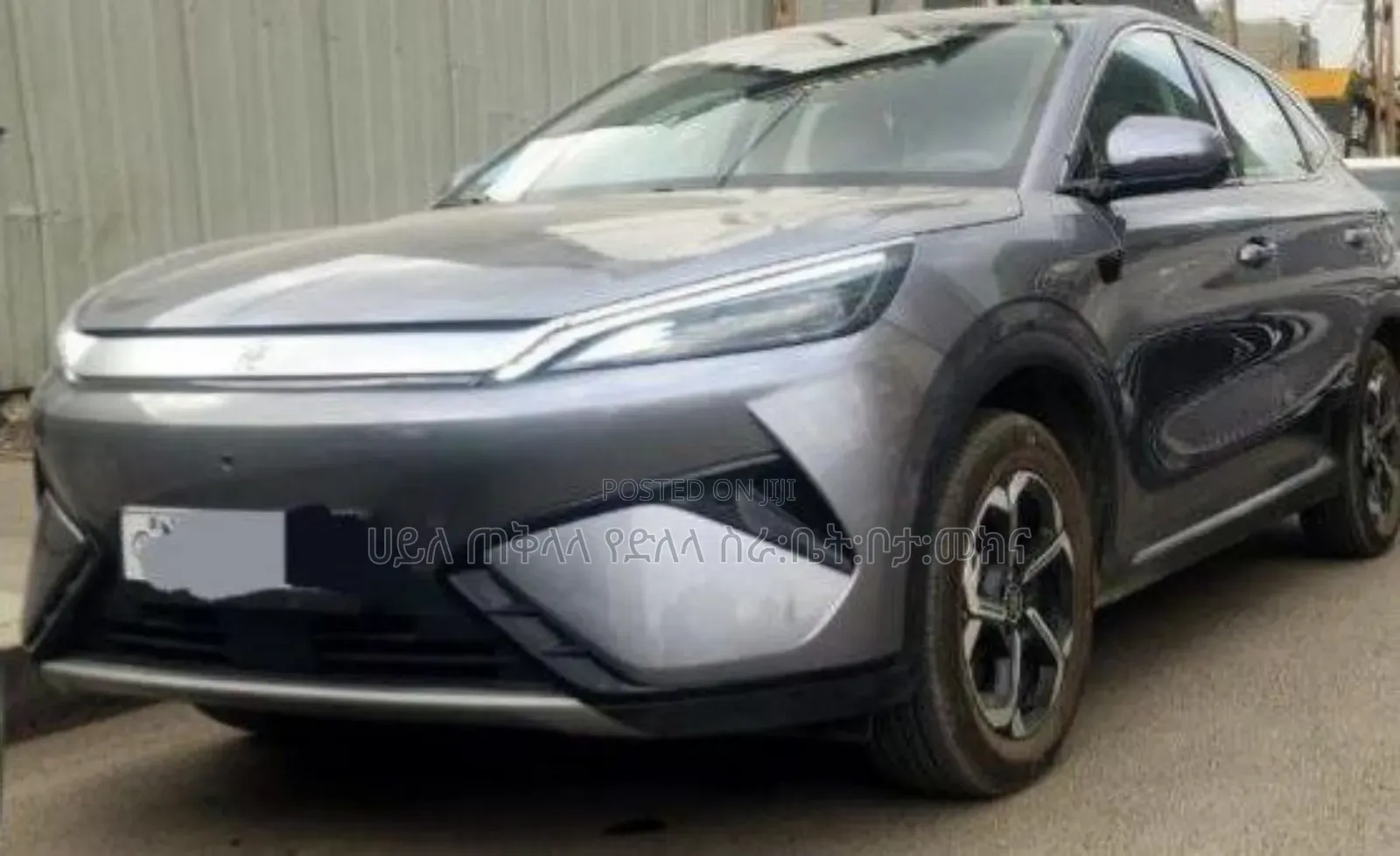 BYD Yuan Plus 2025 Gray