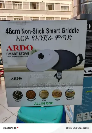 አርዶ እንጀራ ምጣድ