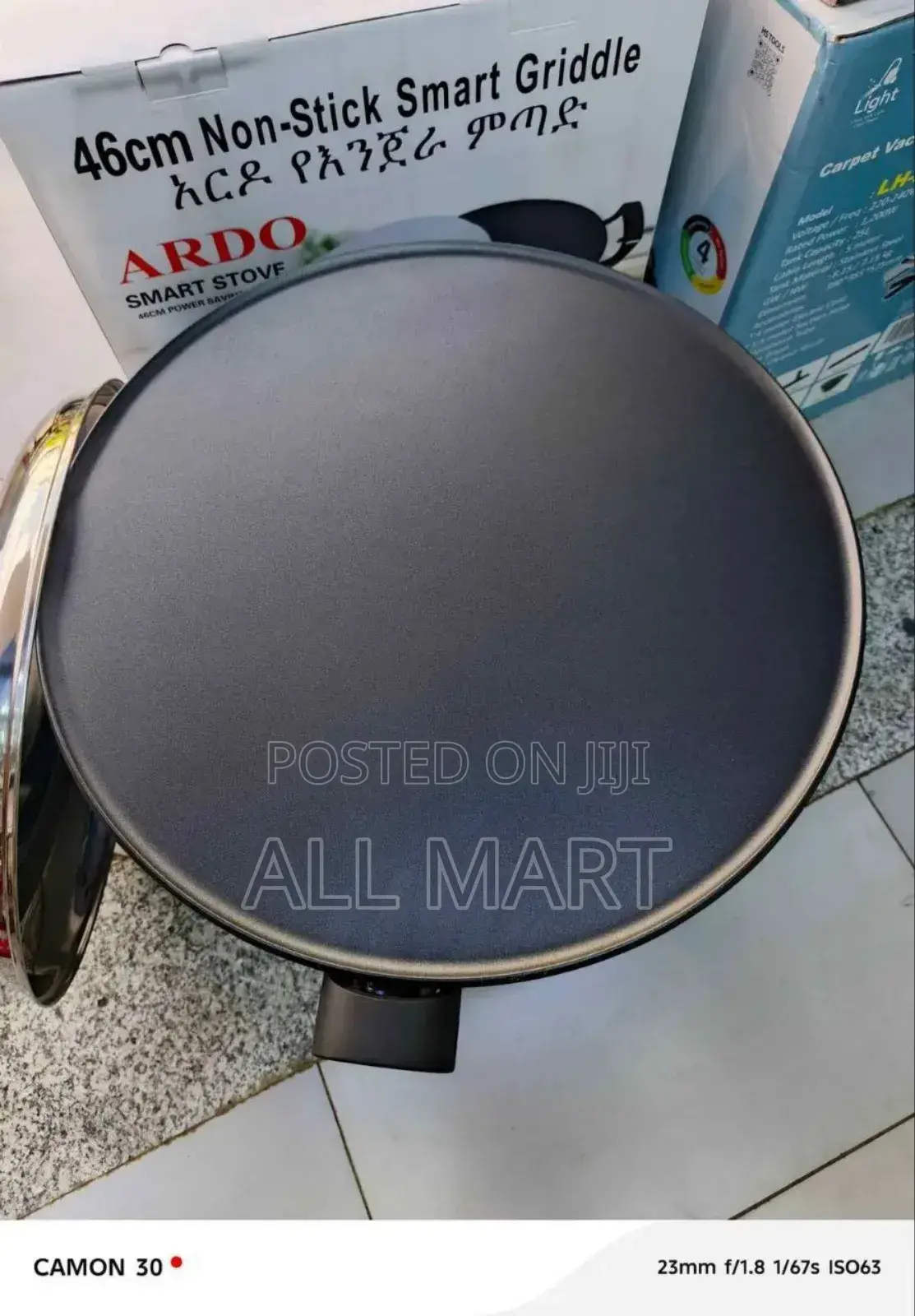 አርዶ እንጀራ ምጣድ