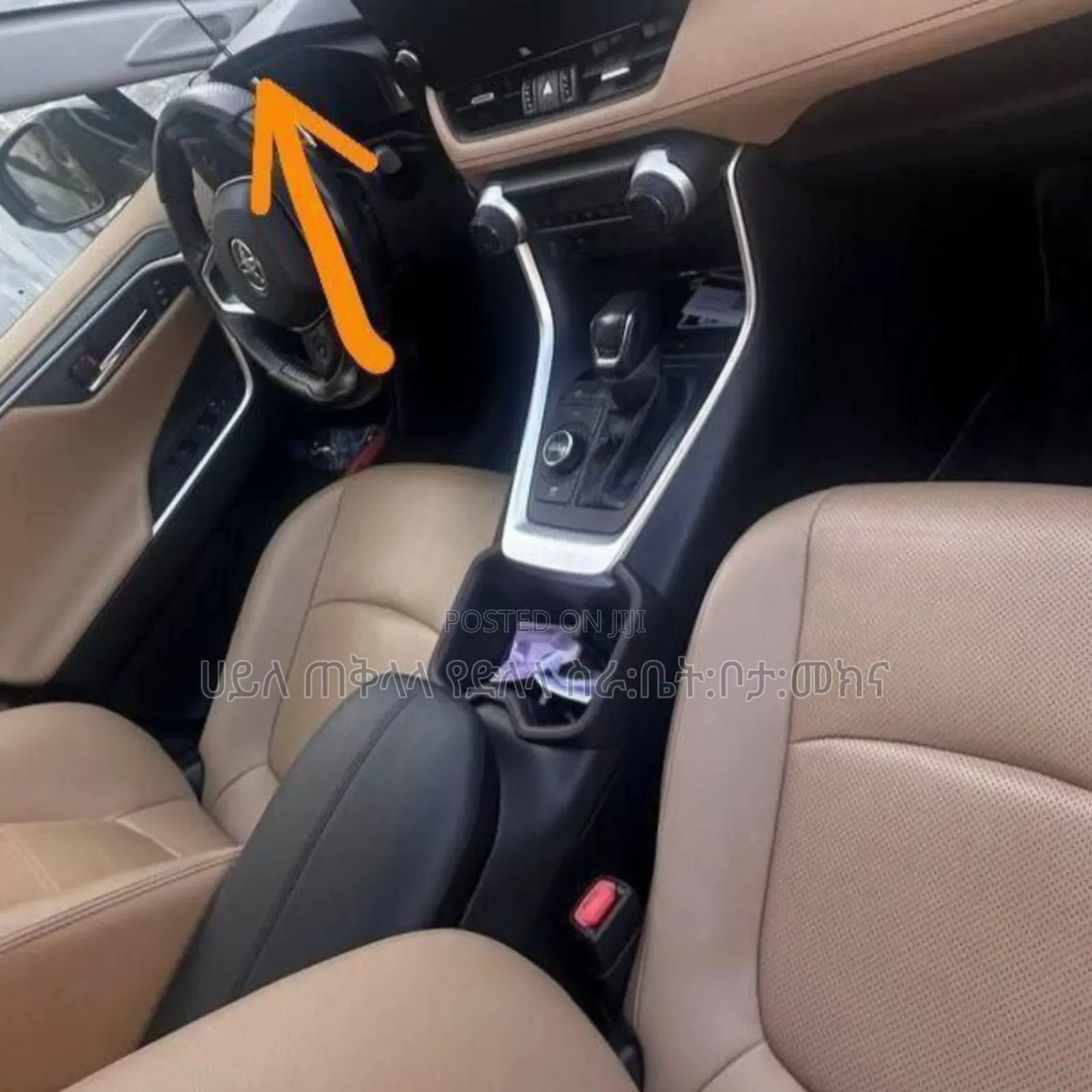 Toyota RAV4 Hybrid 2024 Teal