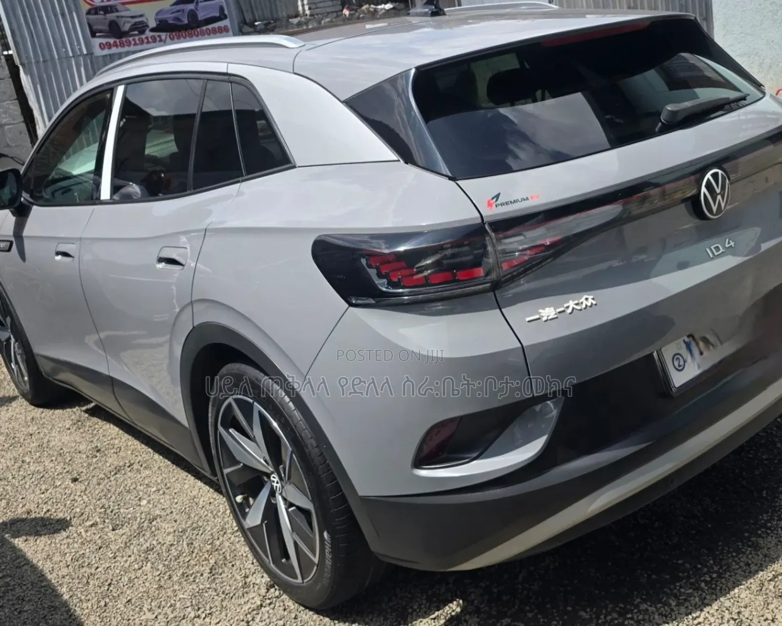 Volkswagen ID.4 2022 Gray