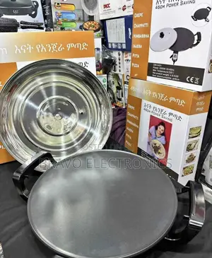 Enat Mitad//እናት ምጣድ 46cm