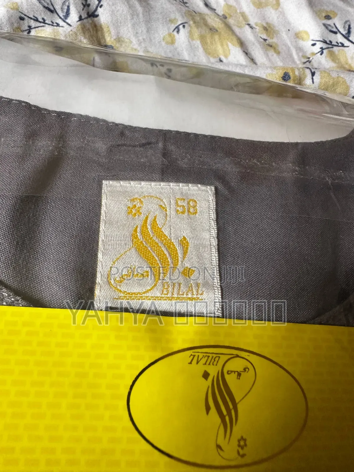 Brand New Jalabiyas W Fixed Price