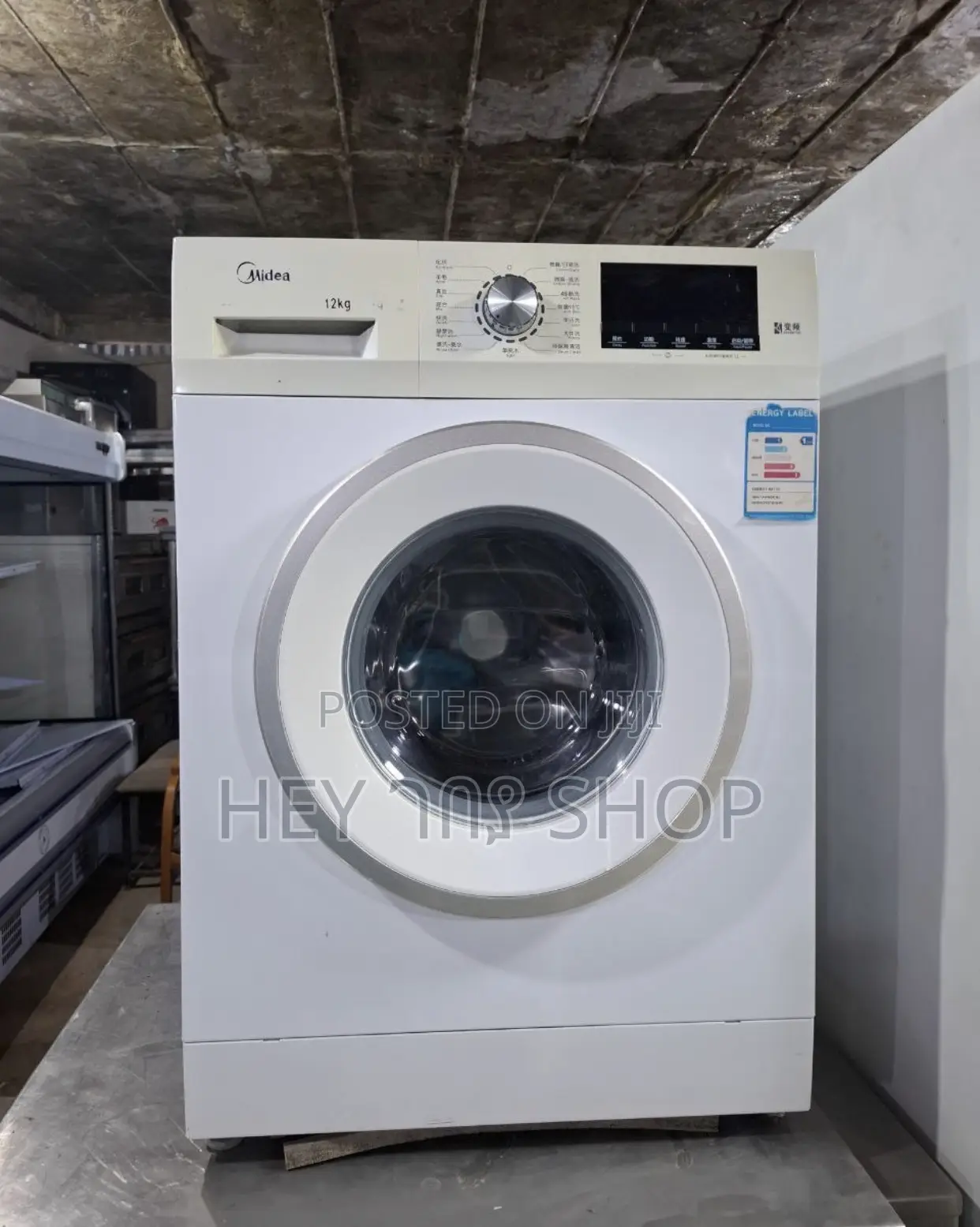 Midea Automatic Washing Machinene /አውቶማቲክ የልብስ ማጠቢያ ማሽን