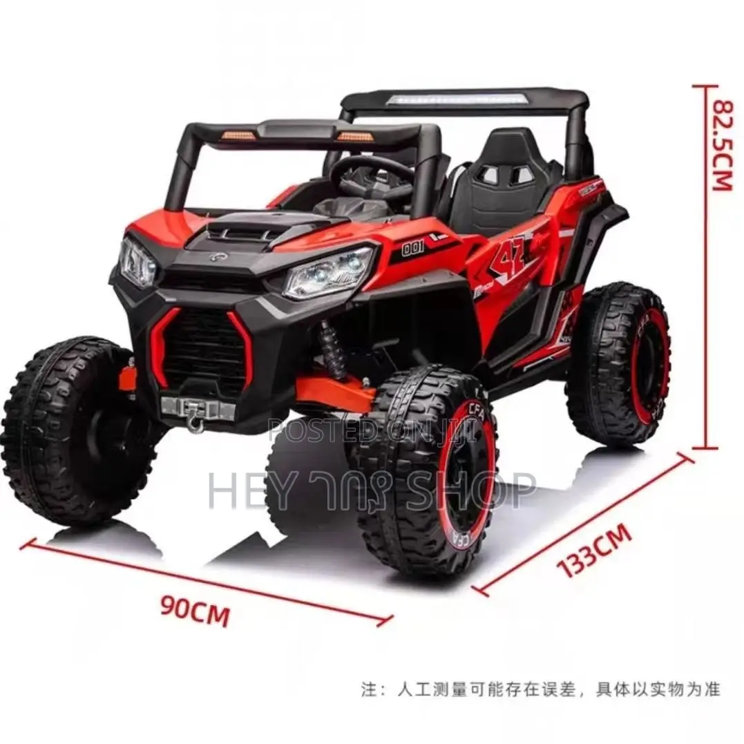 Big Size Hammer Kids Electric Car/ ኤሌክትሪክ መኪና