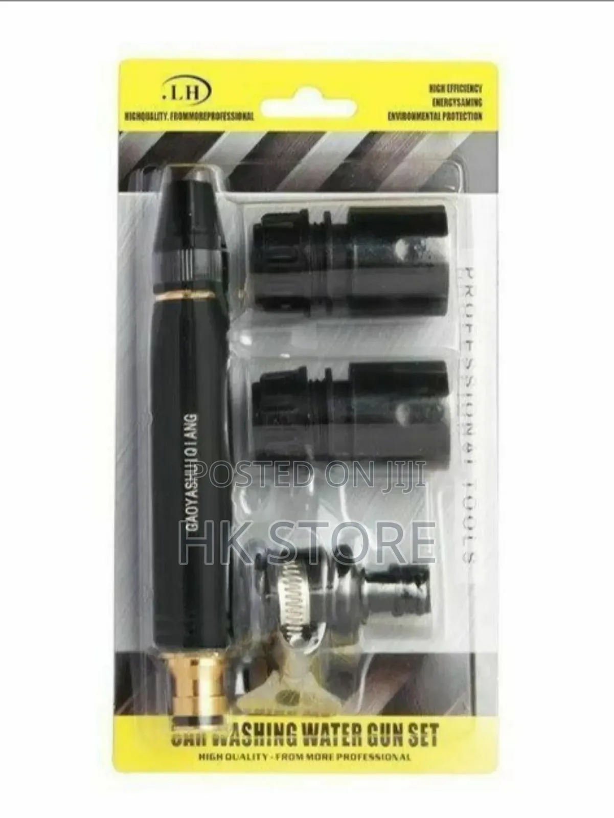 High Pressure Car Washing Spray Gun