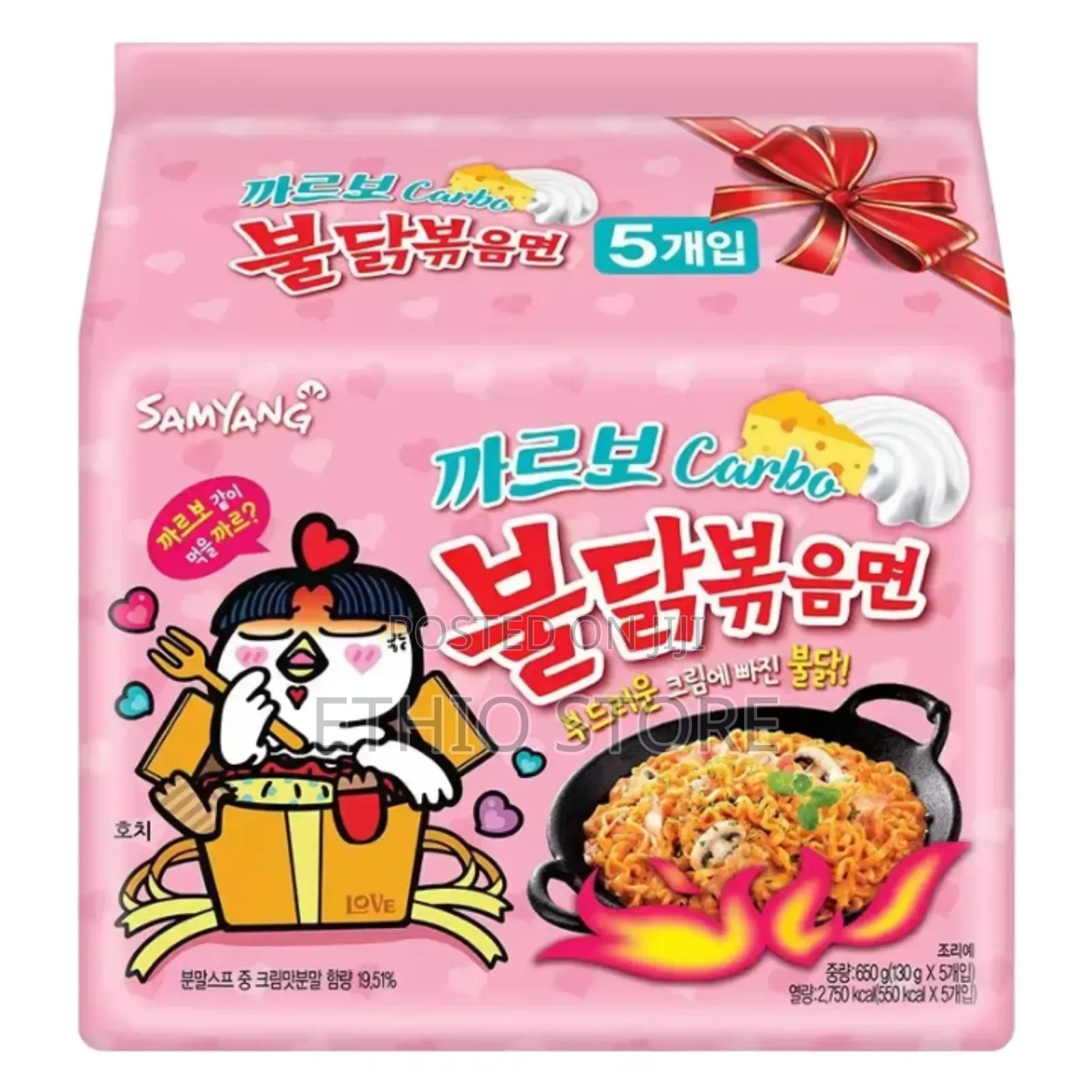 Samyang Buldak Spicy Ramen, Hot Chicken Ramen,