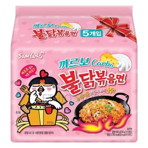 Samyang Buldak Spicy Ramen, Hot Chicken Ramen,