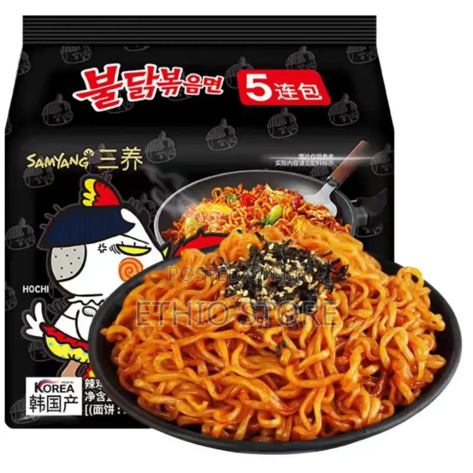 Samyang Buldak Spicy Ramen, Hot Chicken Ramen,