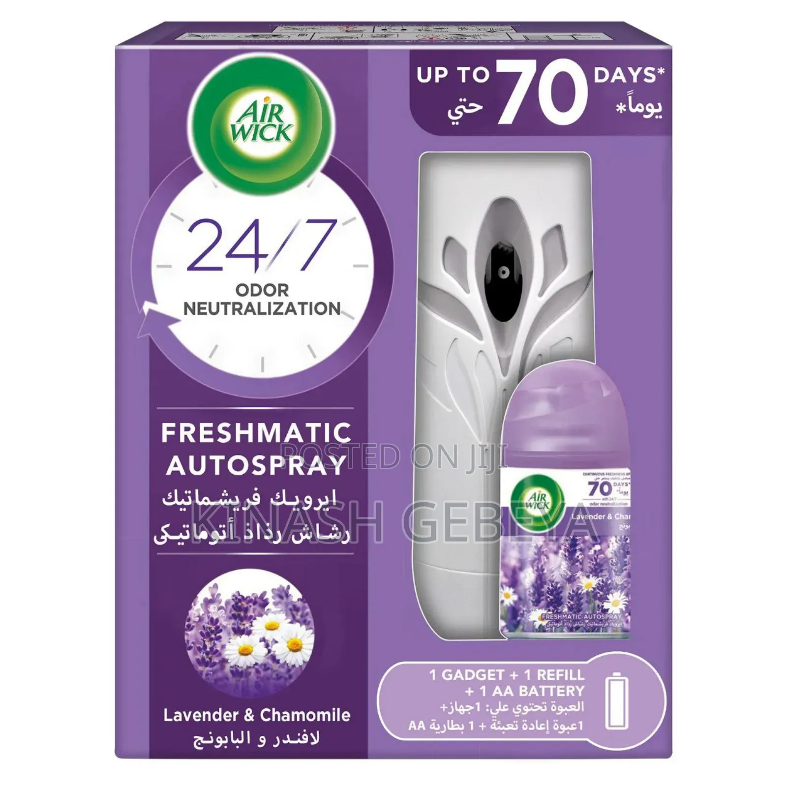 Airwick Automatic Air Freshner With Dispenser