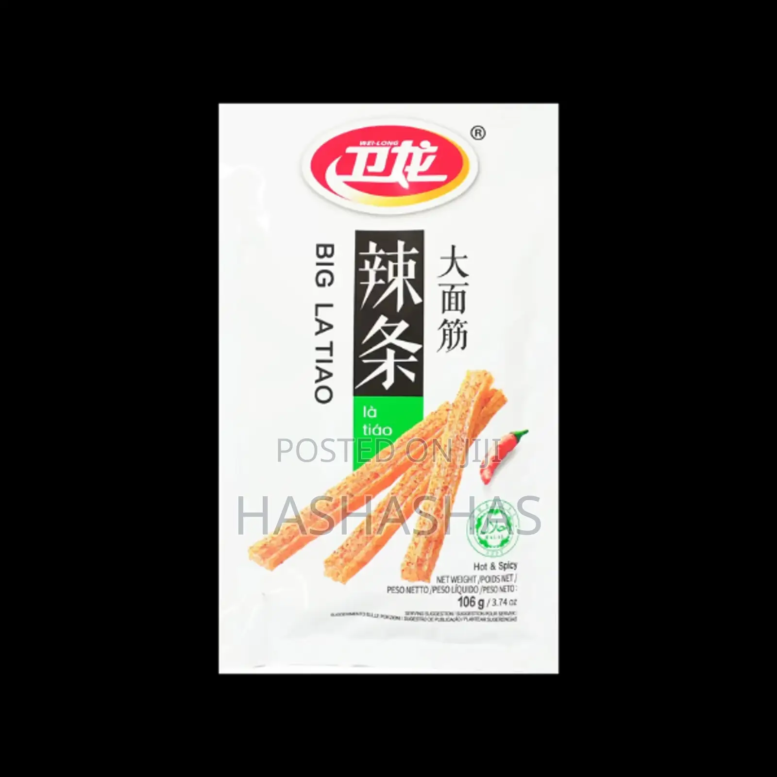 Latiao Chinese Snack China Food 辣条