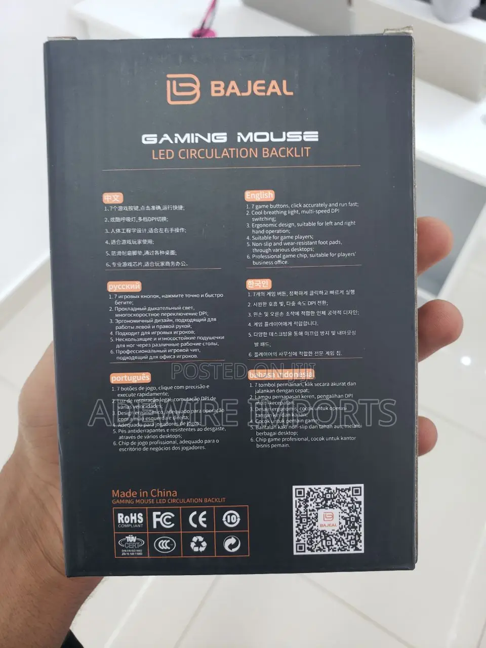 Gaming Mouse Gm-Series G5 (With Vat)