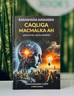 A Book That Talks About Ai Artificial Intelligence