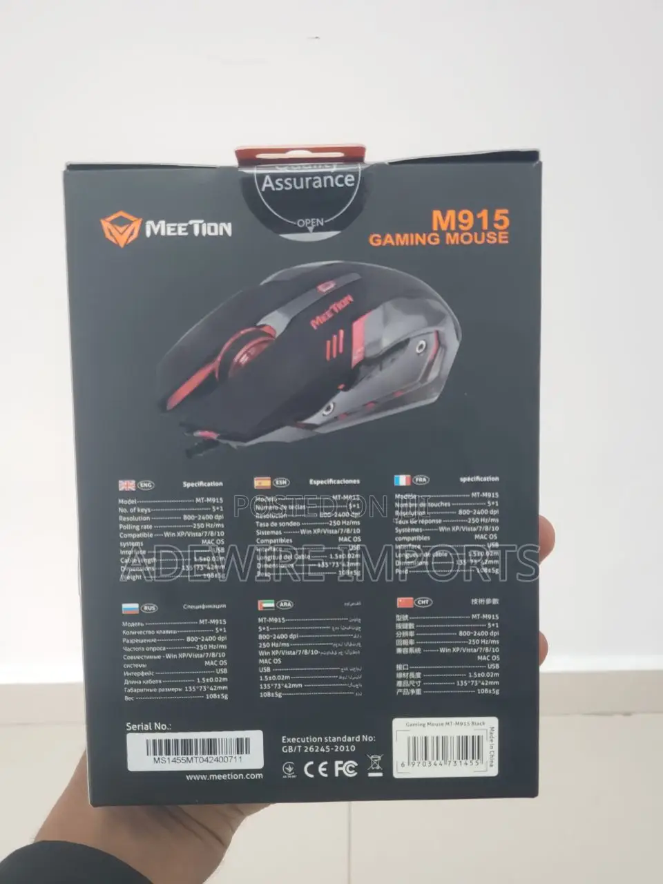 Gaming Mouse M915 (With Vat)
