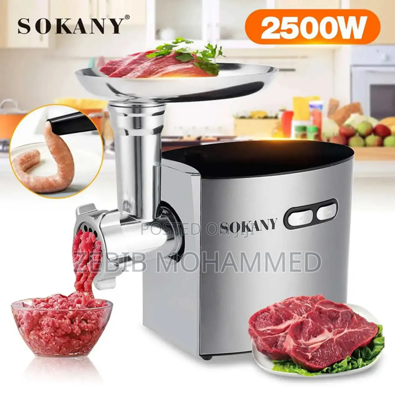 Sokanny Meat Blender ስጋ መፍጫ