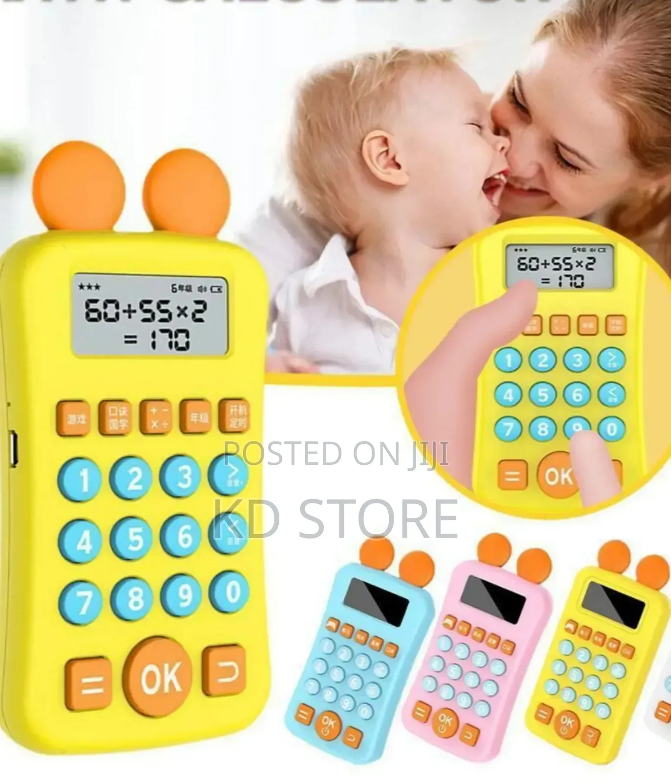 This Kids Math Calculator