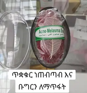 Malasma Acne Soap