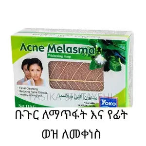 Malasma Acne Soap