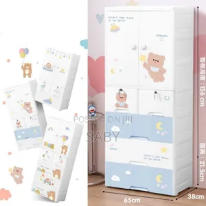 Baby Plastic Wardrobe