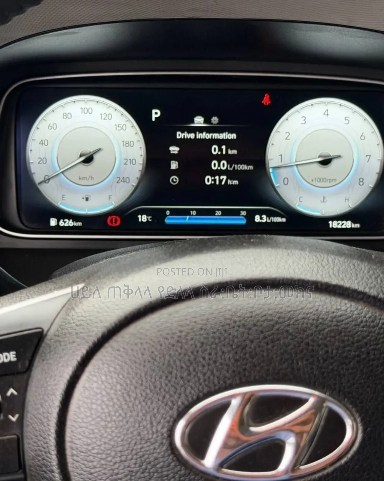Hyundai Creta 2024 Beige