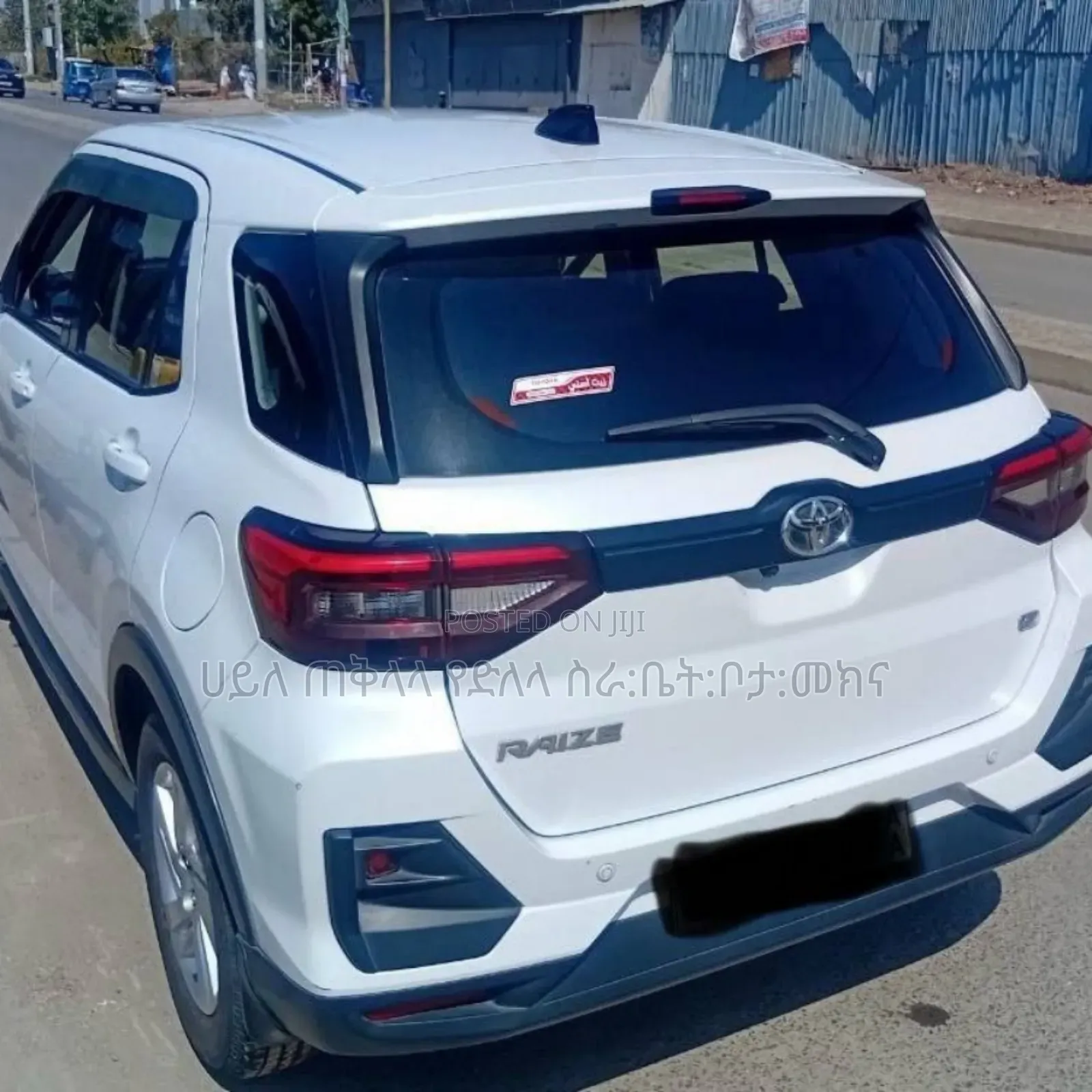 Toyota Raize 2023 Ivory