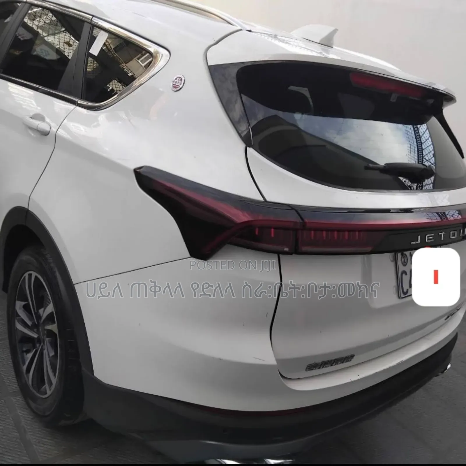 Jetour X70 Plus 2022 White
