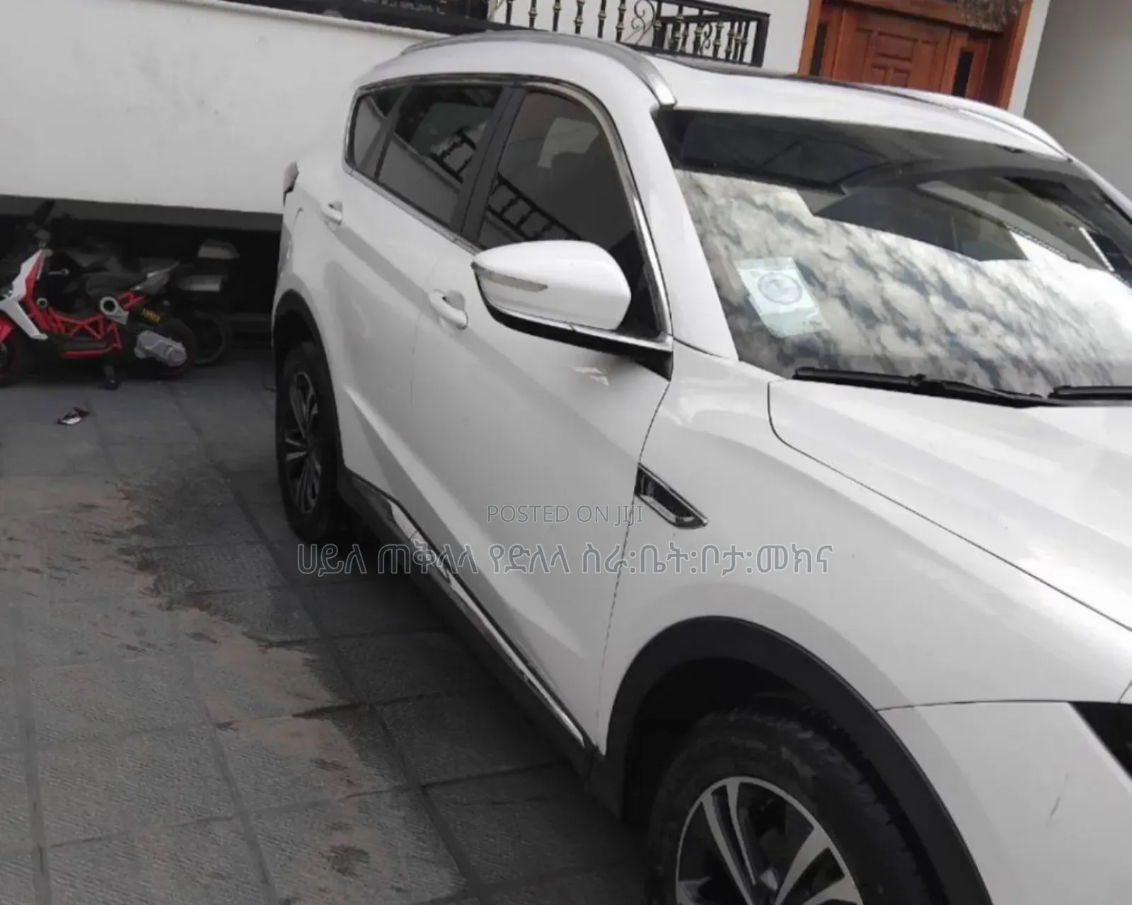 Jetour X70 Plus 2022 White