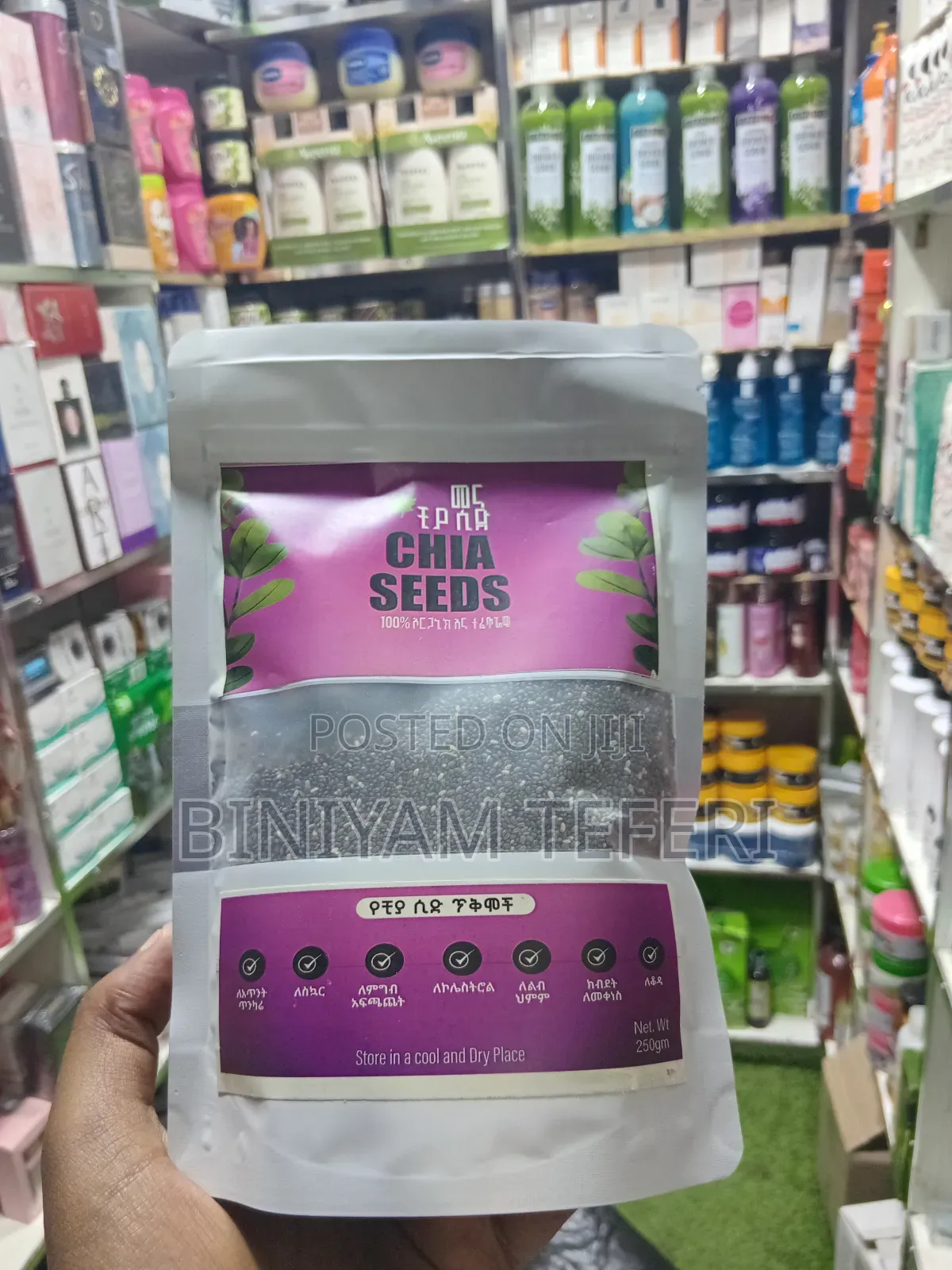 Chia Seed Fat Loss