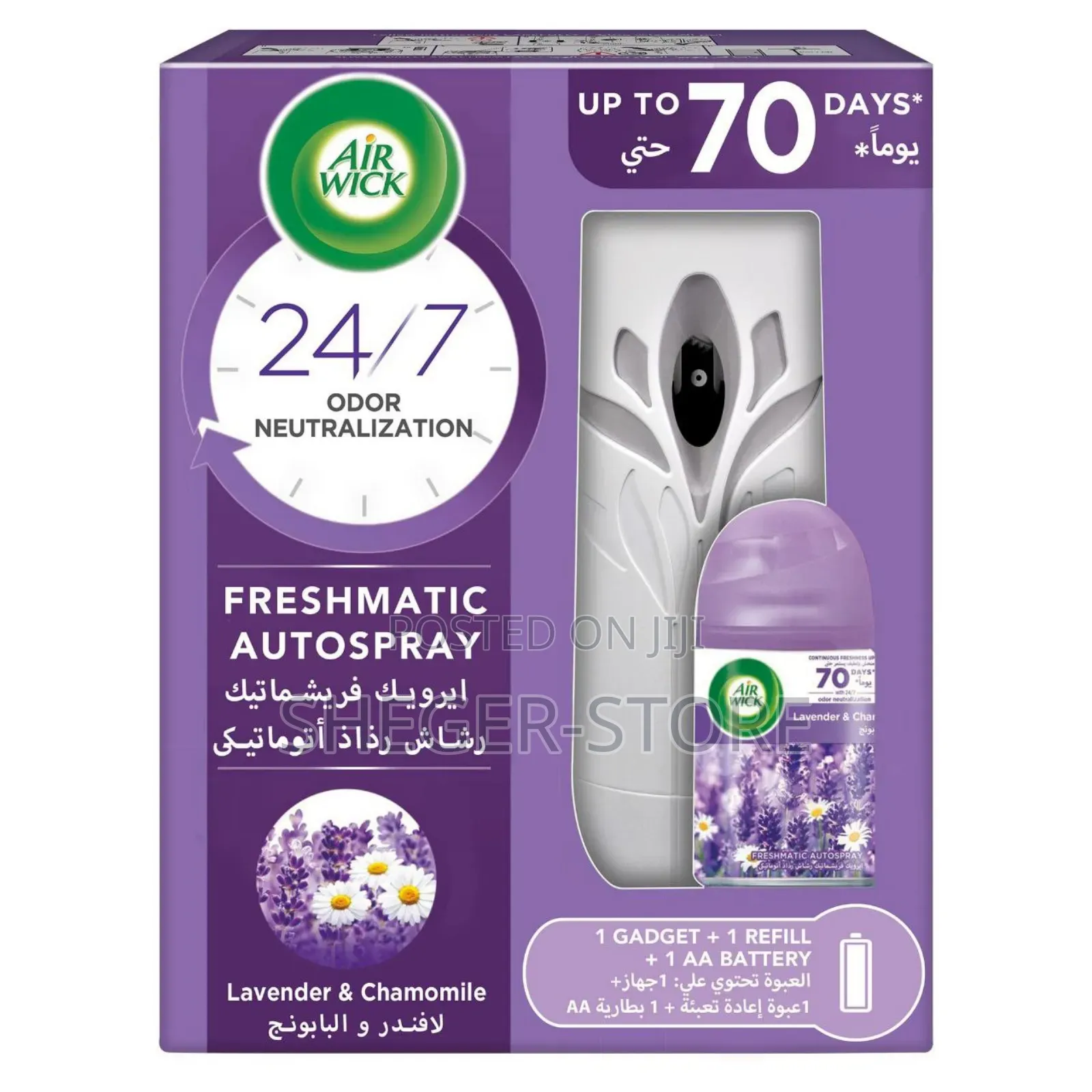 Airwick Automatic Air Freshener With Dispenser