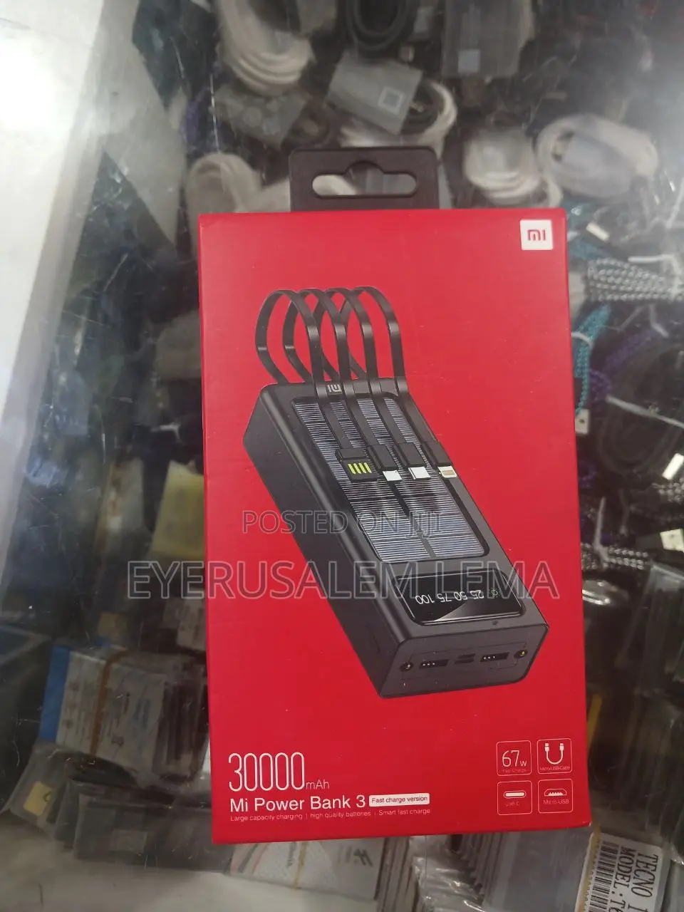 Power Bank