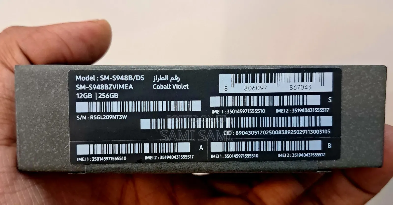 New Samsung Galaxy S26 Ultra 5G 256 GB Black