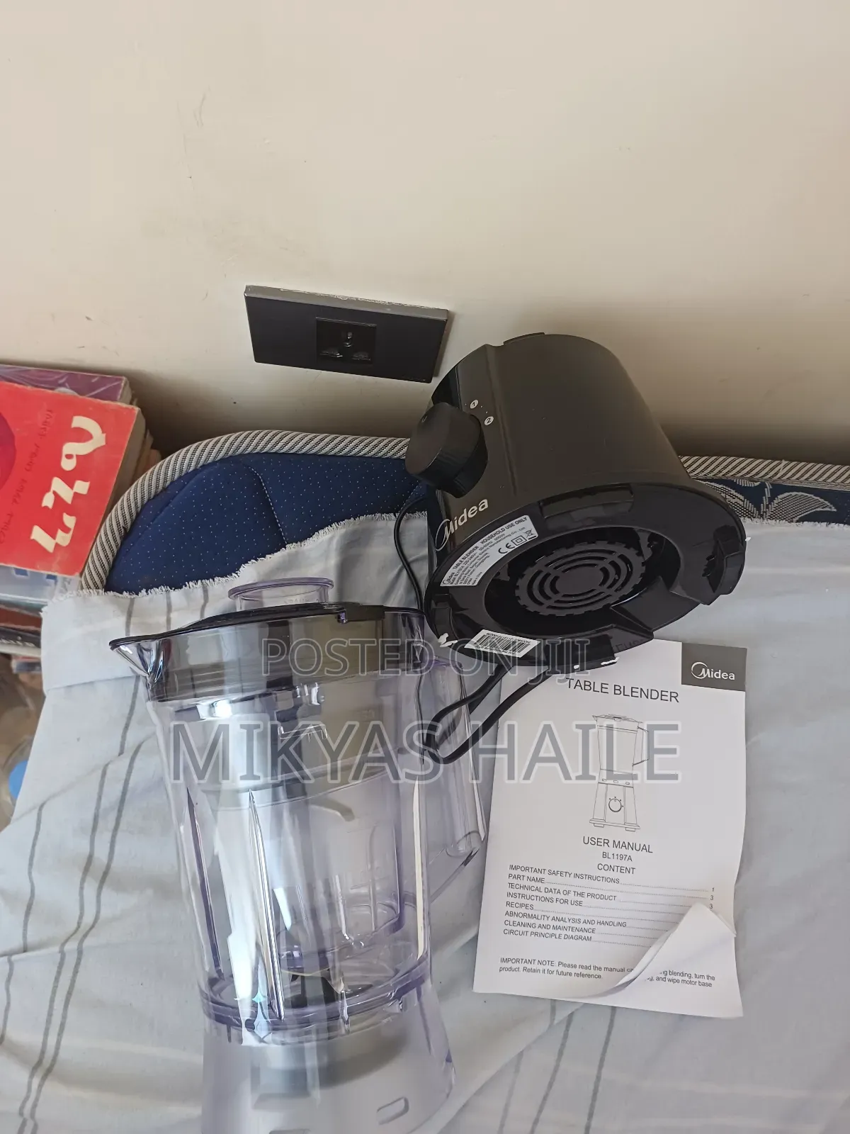 Midea Juice + Coffee Blender