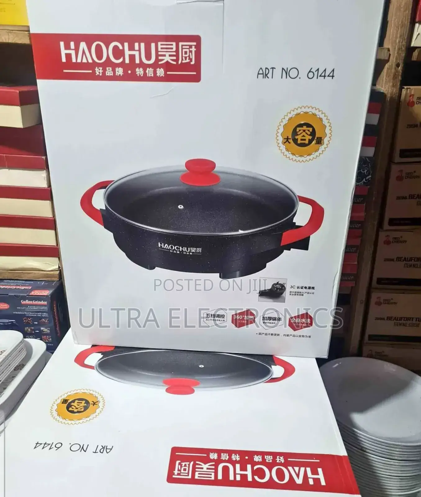 Haochu Ceramic Pizza Pan, an Electric Appliance Often