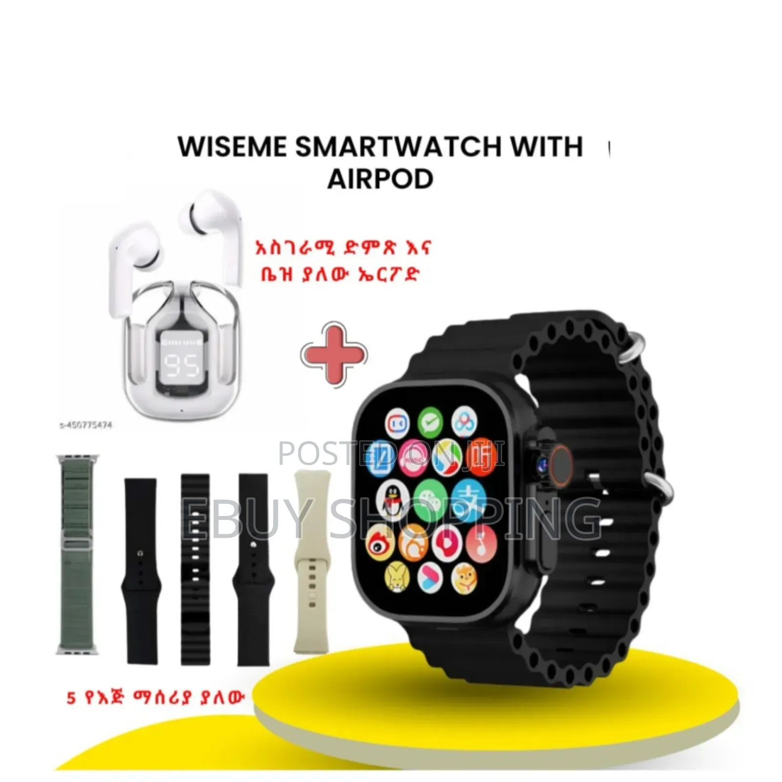 Wiseme Modern Smartwatch Wireless Earbud Gift Set