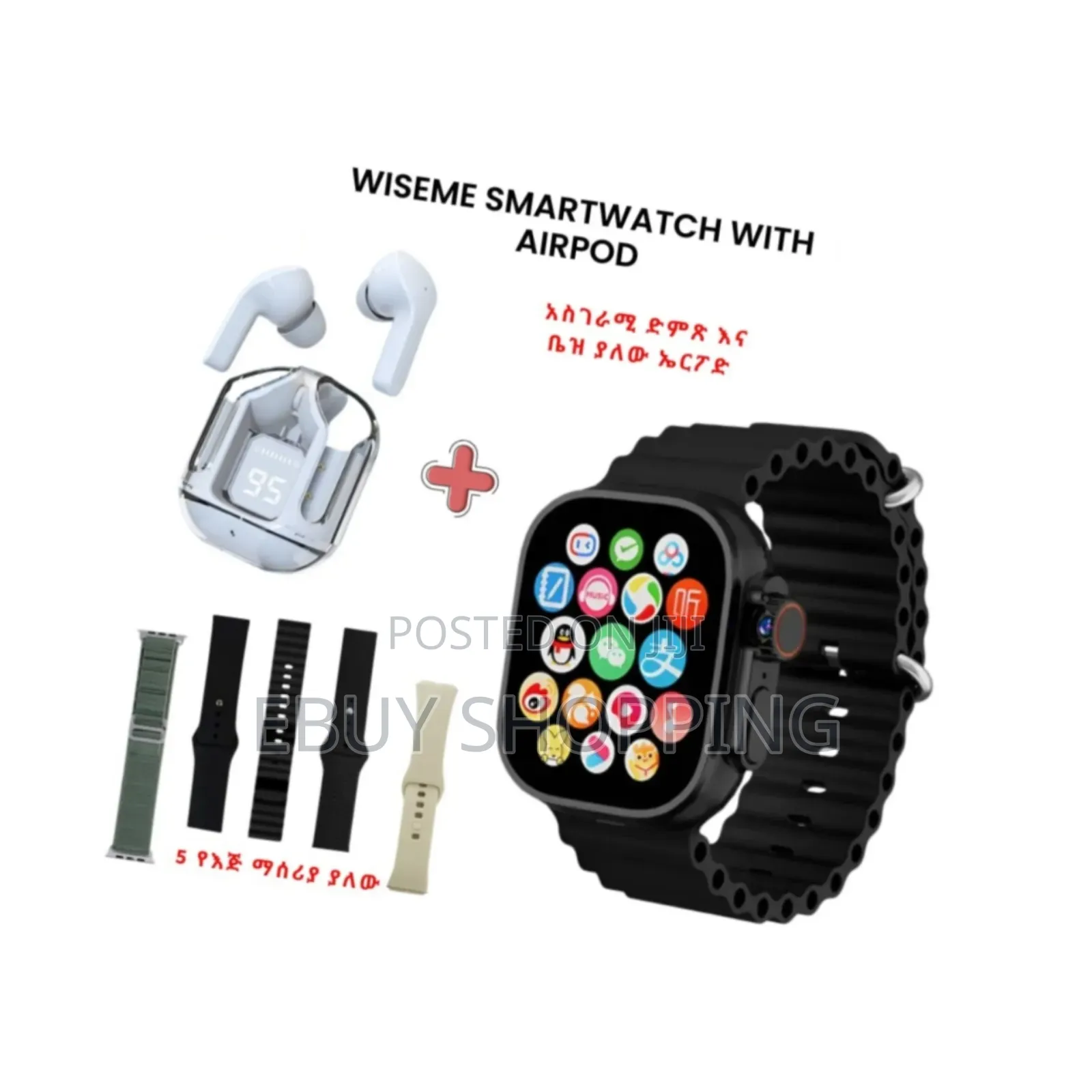 Wiseme Modern Smartwatch Wireless Earbud Gift Set