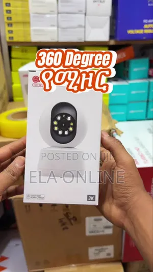 ስቴላር C401 ስማርት ዋይፋይ የቤት ካሜራ Smart Home Camera