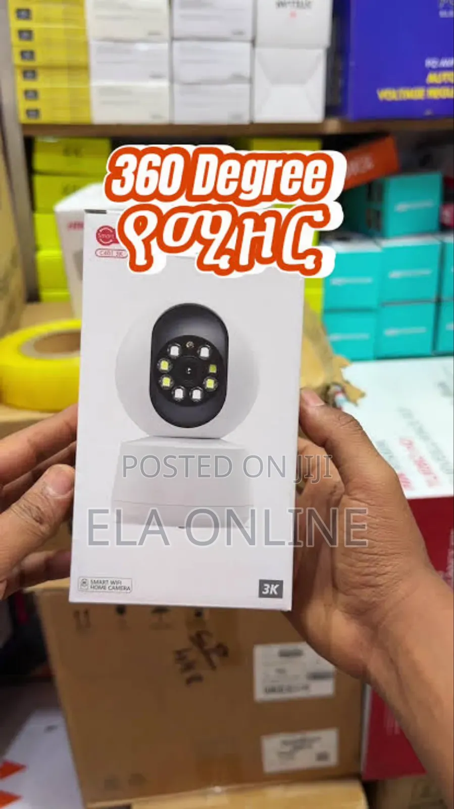 ስቴላር C401 ስማርት ዋይፋይ የቤት ካሜራ Smart Home Camera