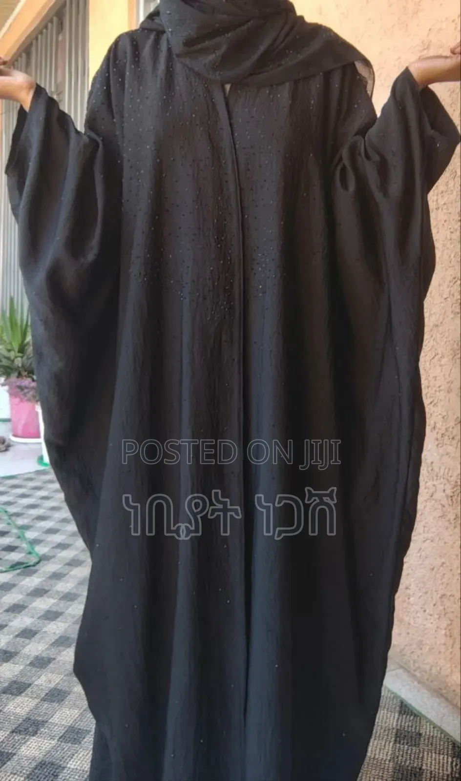 Bonda Abaya ቦንዳ አባያ