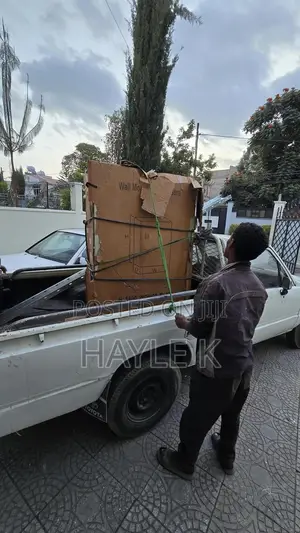 Distribution Board