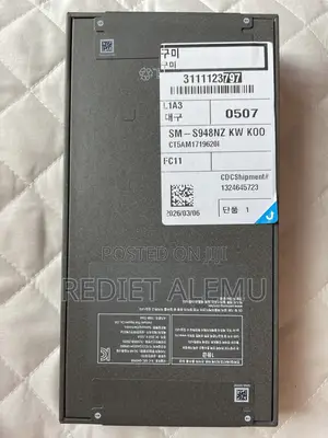 New Samsung Galaxy S26 Ultra 5G 512 GB Black