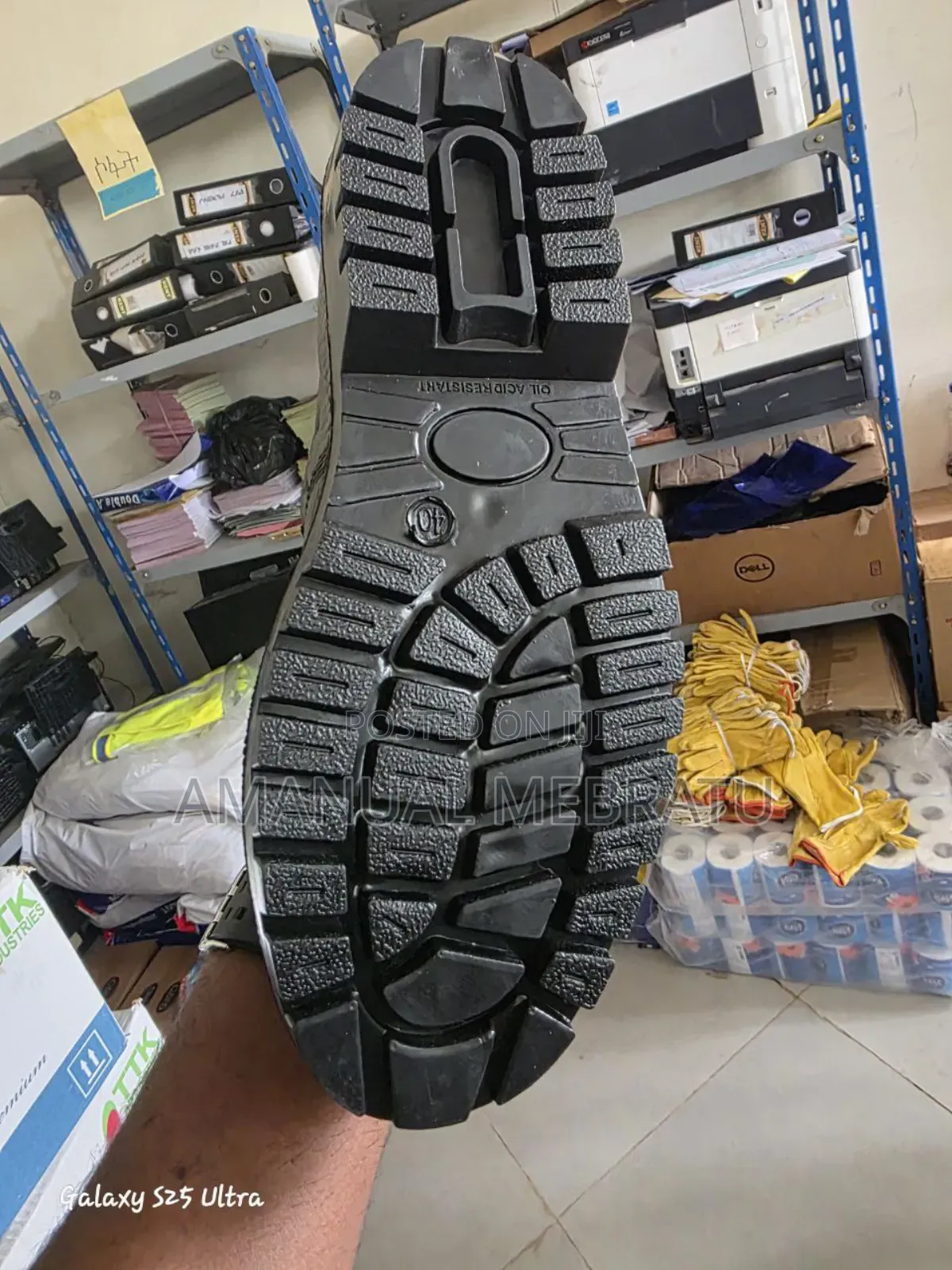 Gelila Safety Shoes
