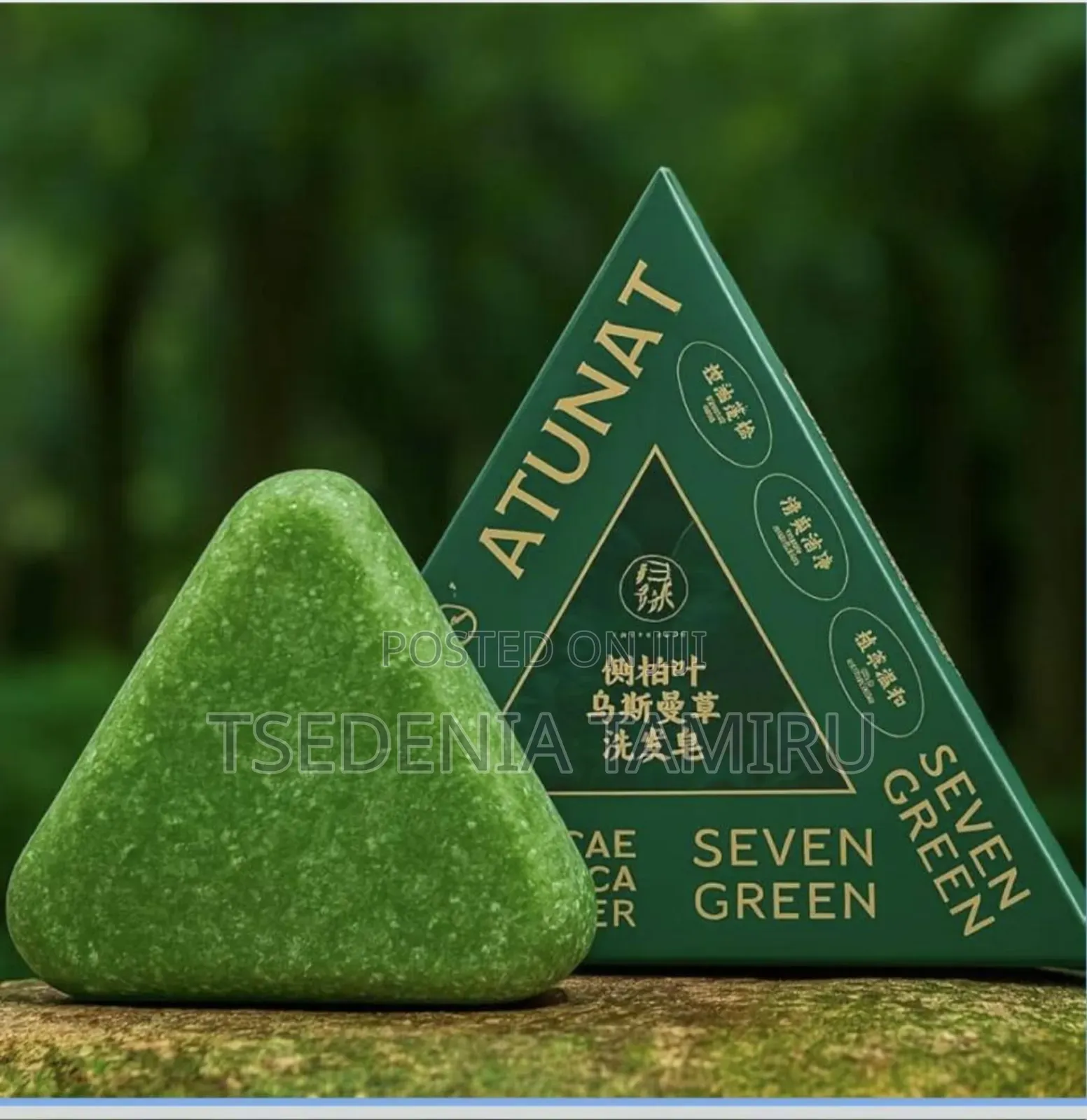 Original Nature Seven Green Shampoo Bar