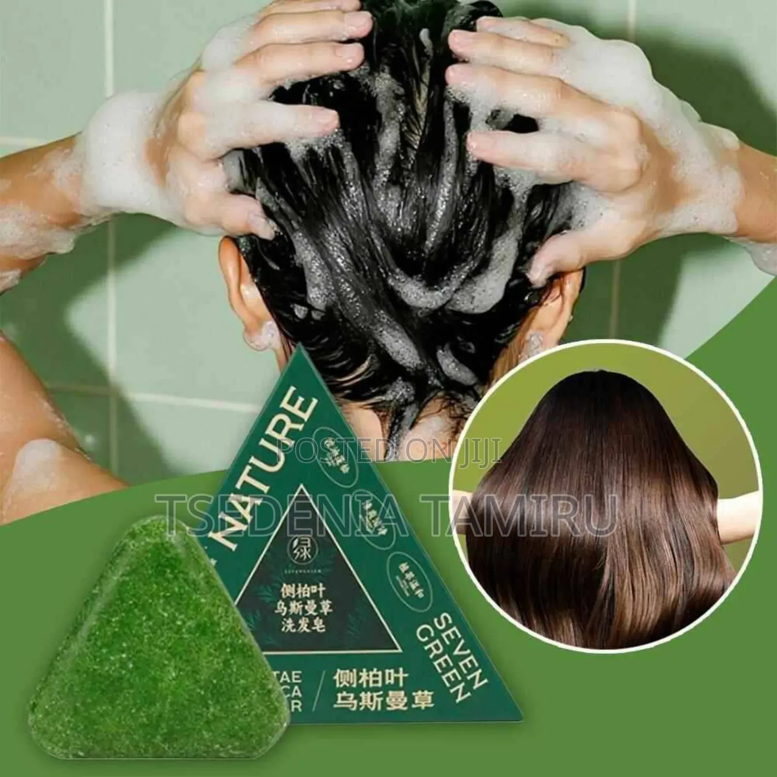 Original Nature Seven Green Shampoo Bar