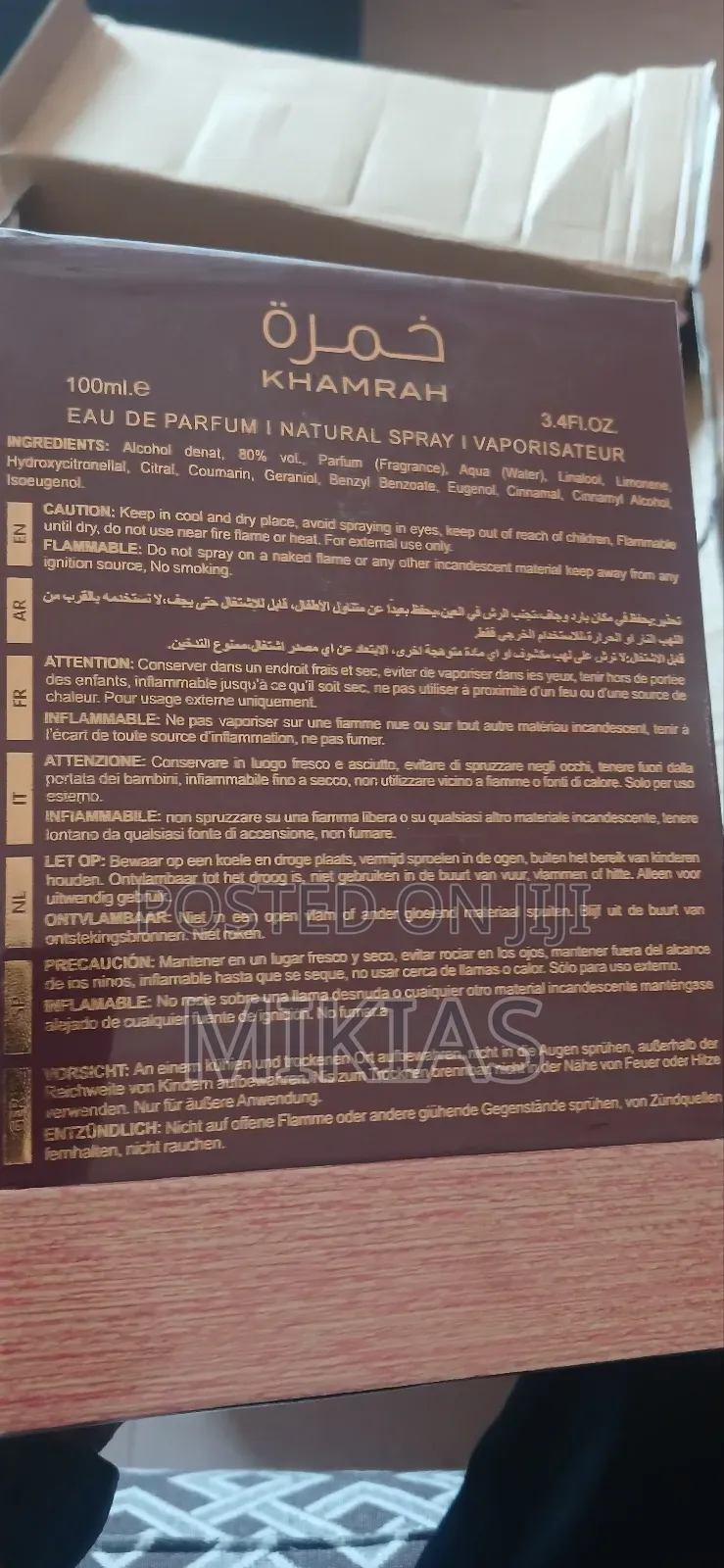 Lattafa, Khamrah