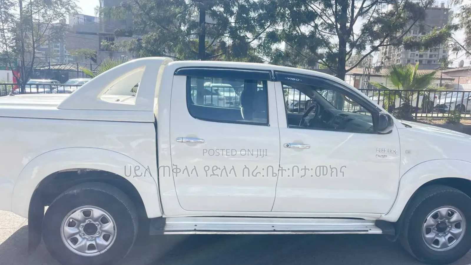 Toyota Hilux 2010 Ivory
