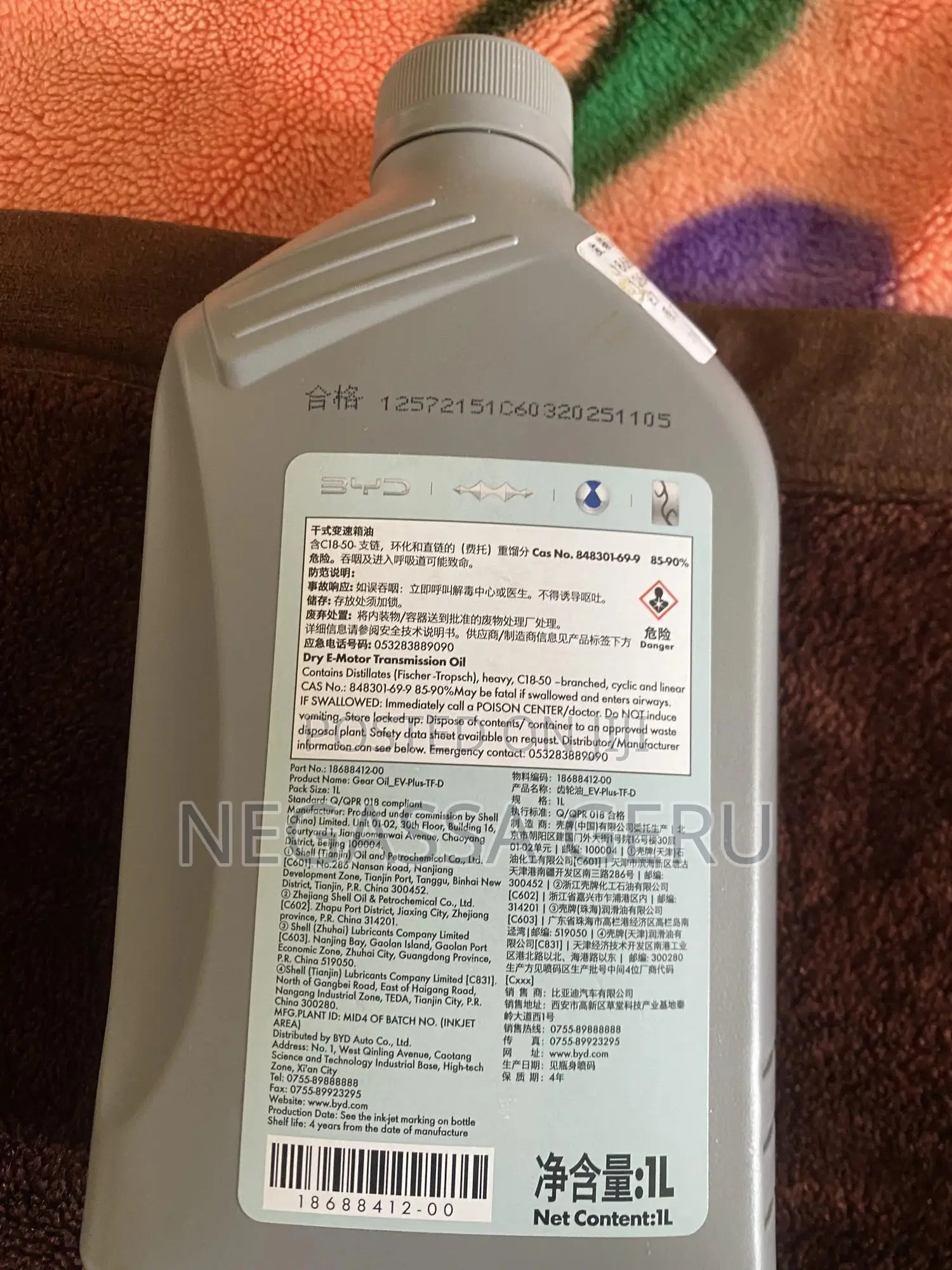 Byd Engine Oil