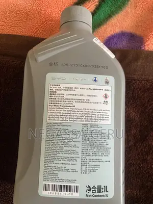 Byd Engine Oil