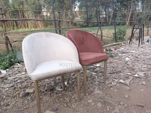 የሆቴል ወንበር (Hotel Cheer)